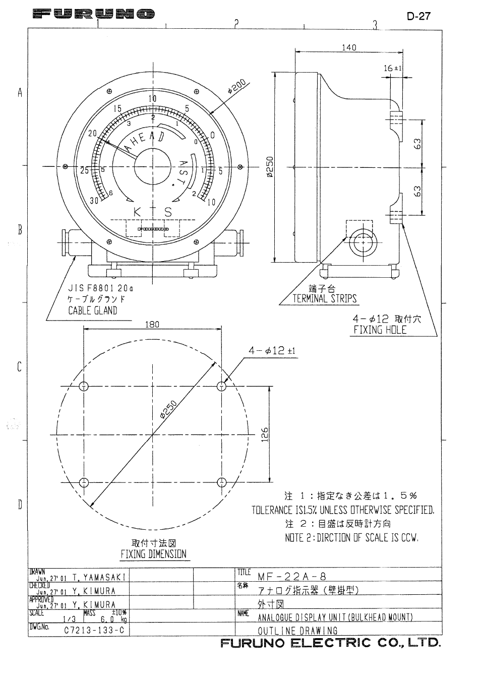 Furuno DS-30 User Manual | Page 100 / 116