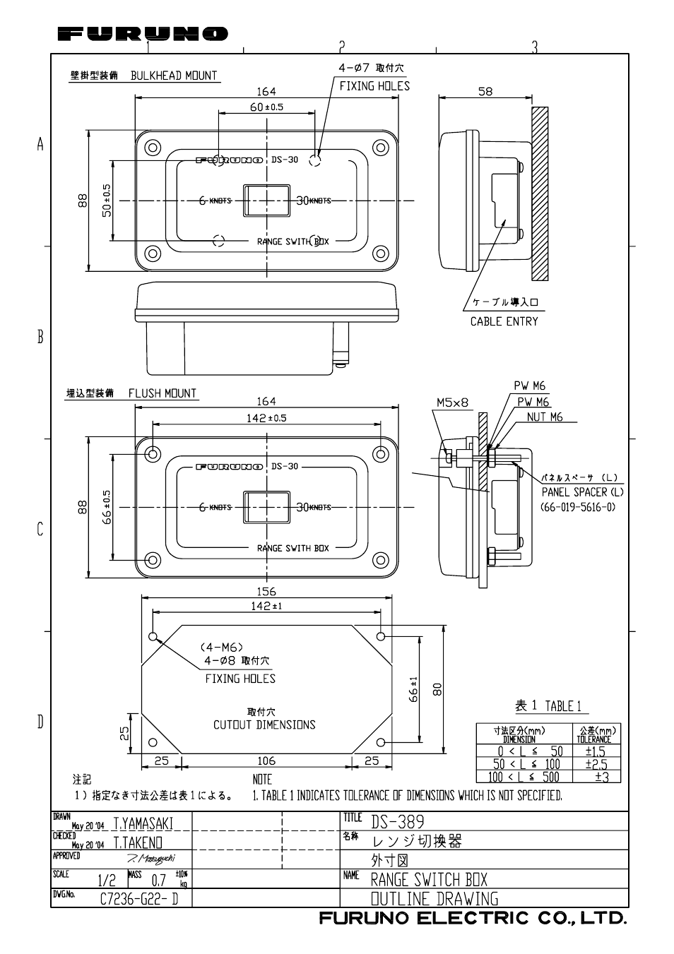 Furuno DS-30 User Manual | Page 101 / 116