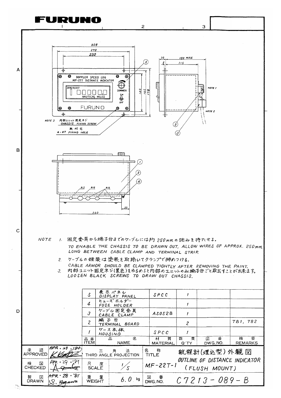 Furuno DS-30 User Manual | Page 102 / 116