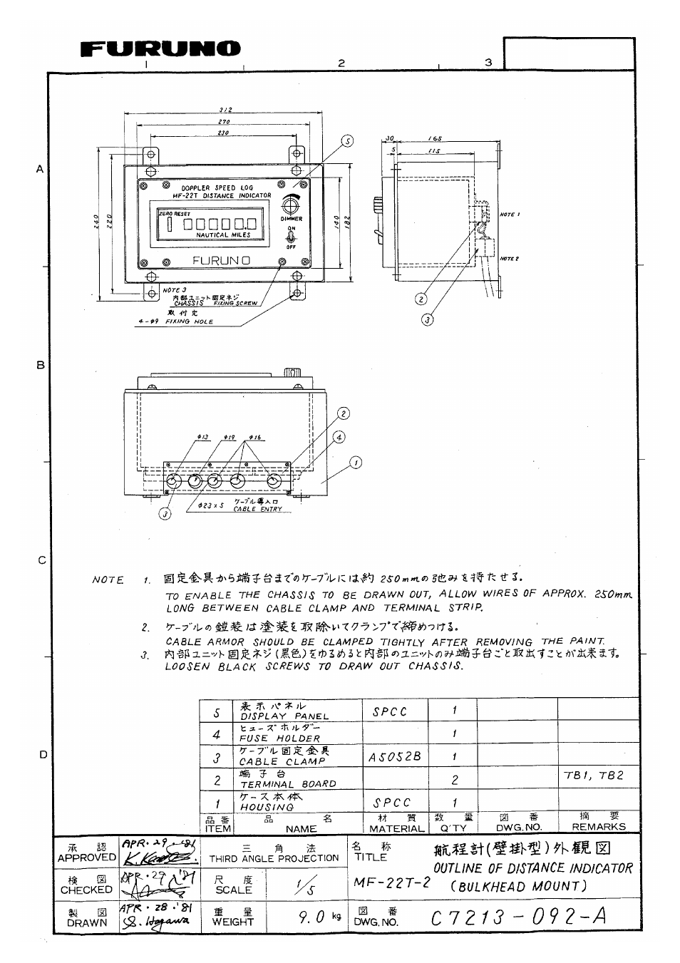 Furuno DS-30 User Manual | Page 103 / 116