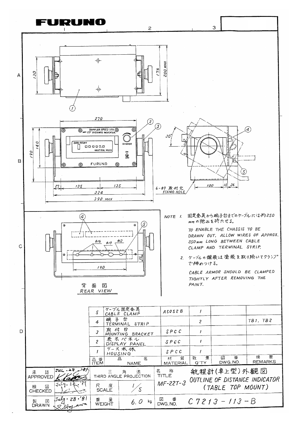 Furuno DS-30 User Manual | Page 104 / 116