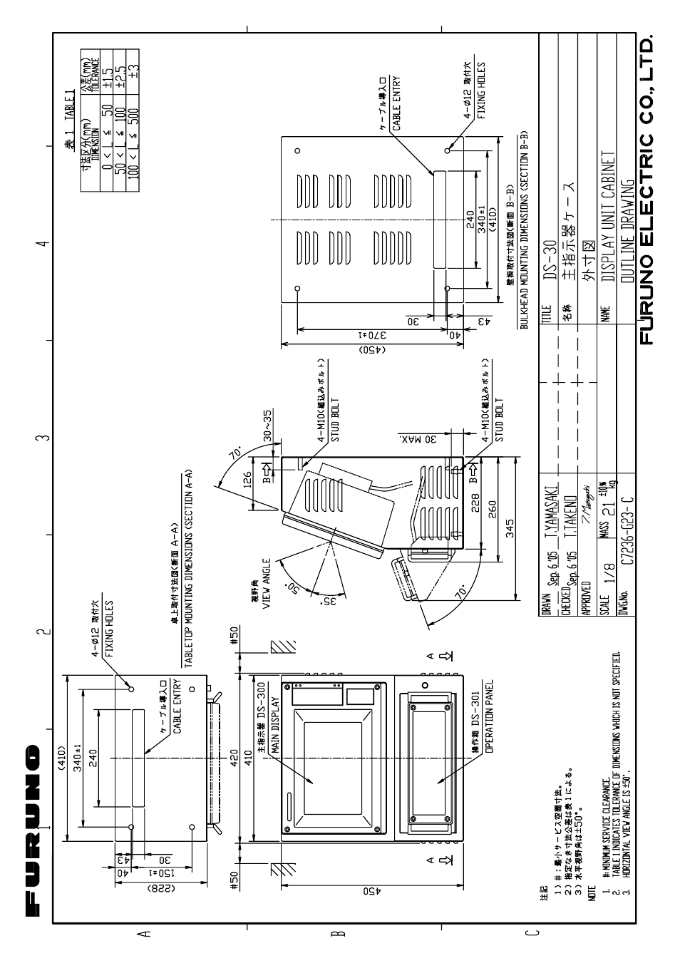 Furuno DS-30 User Manual | Page 105 / 116