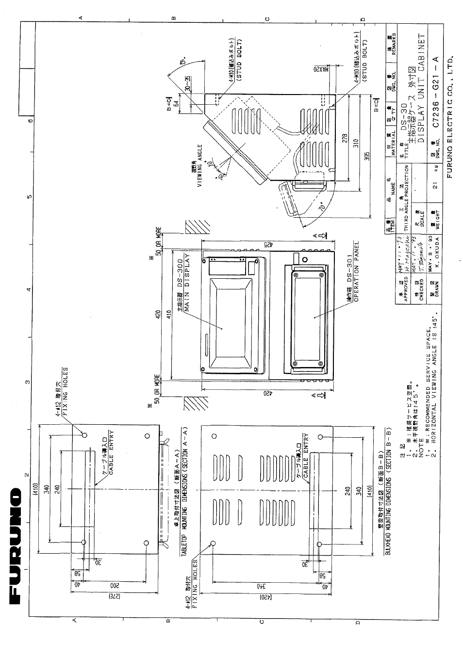 Furuno DS-30 User Manual | Page 106 / 116