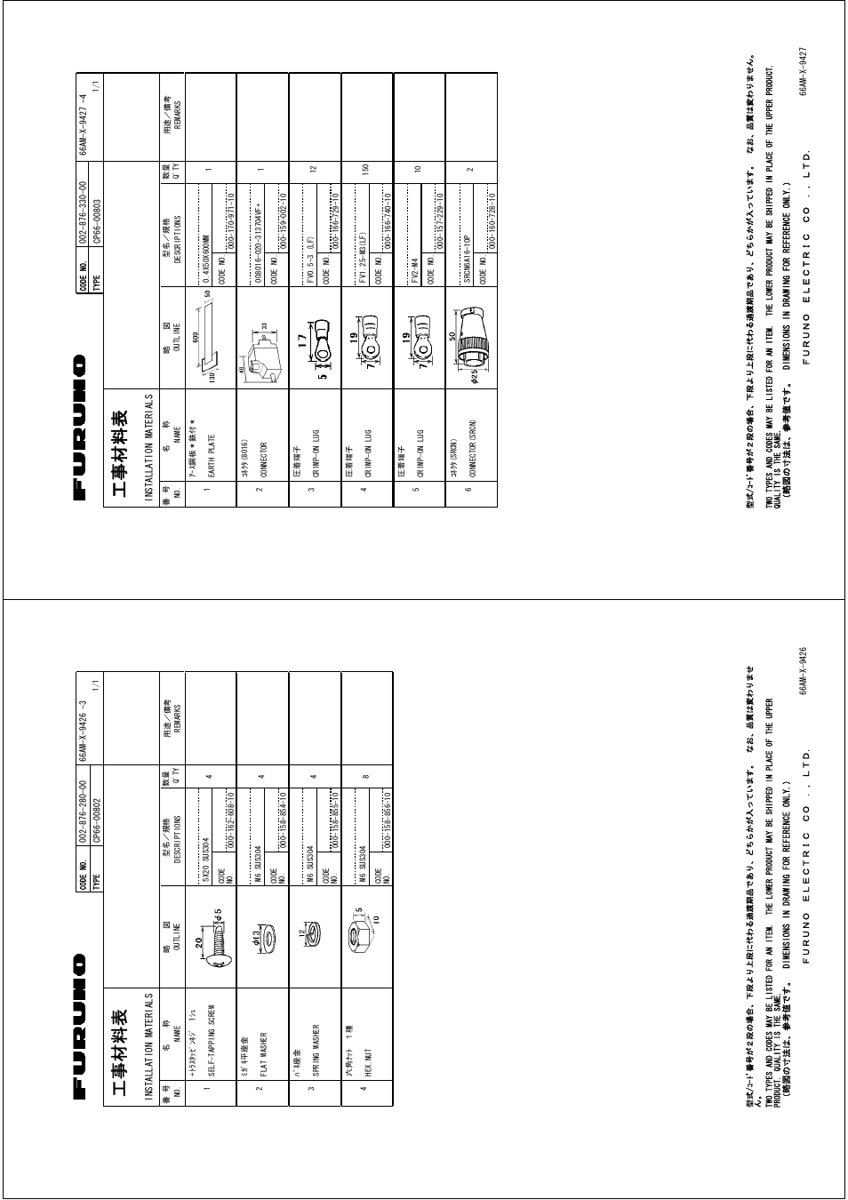 Ꮏ੐ ᧚ ᢱ | Furuno DS-30 User Manual | Page 62 / 116
