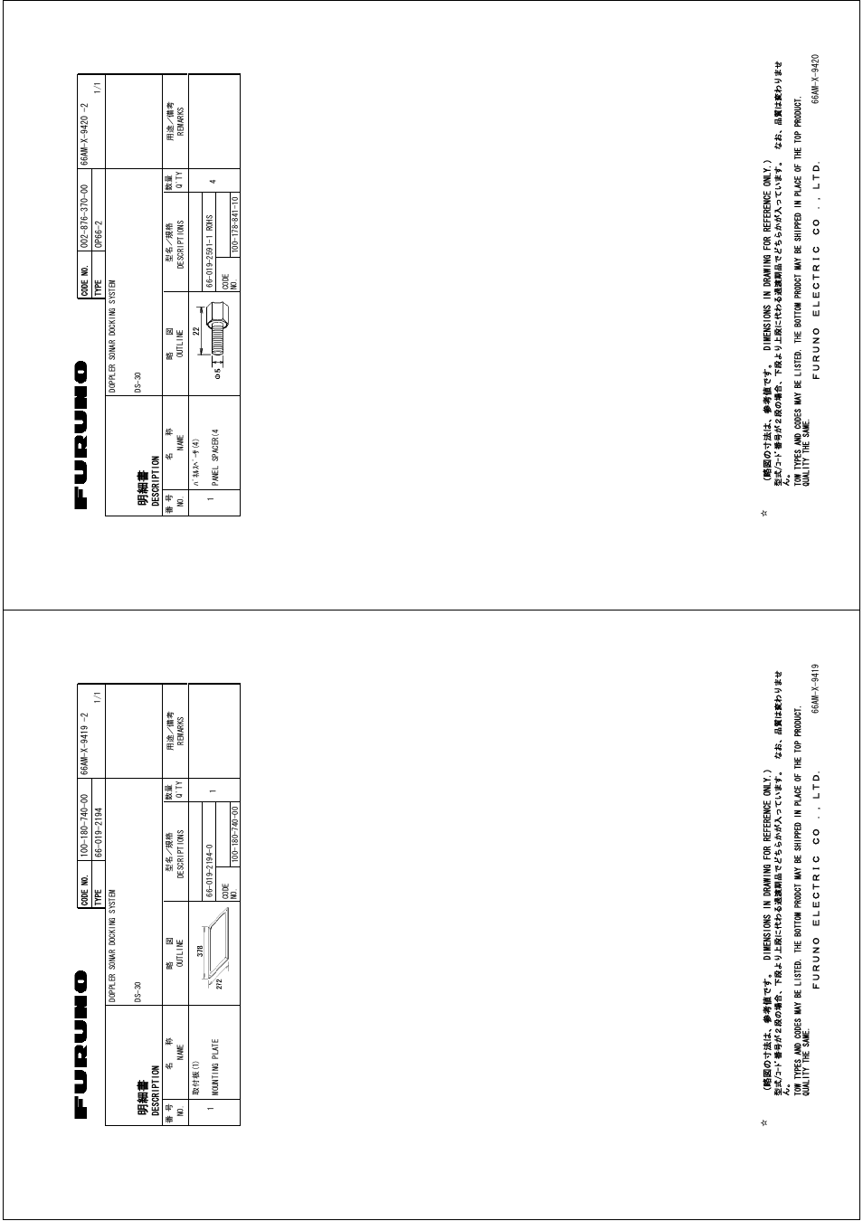 A-14, A-13 | Furuno DS-30 User Manual | Page 67 / 116