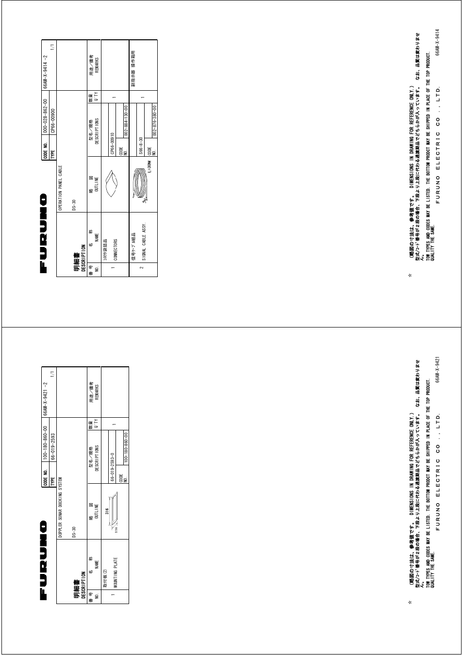 A-16, A-15 | Furuno DS-30 User Manual | Page 68 / 116