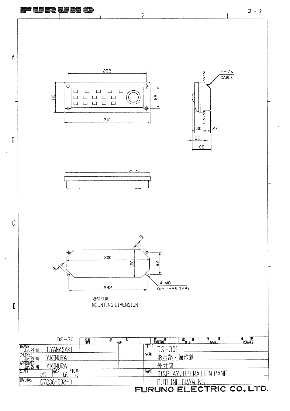 Furuno DS-30 User Manual | Page 76 / 116