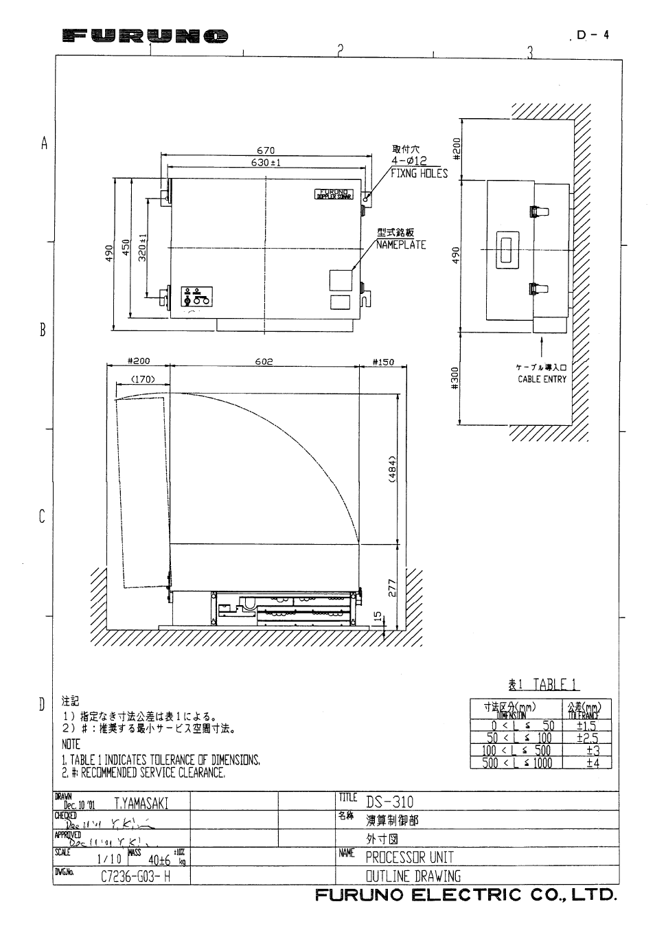 Furuno DS-30 User Manual | Page 77 / 116