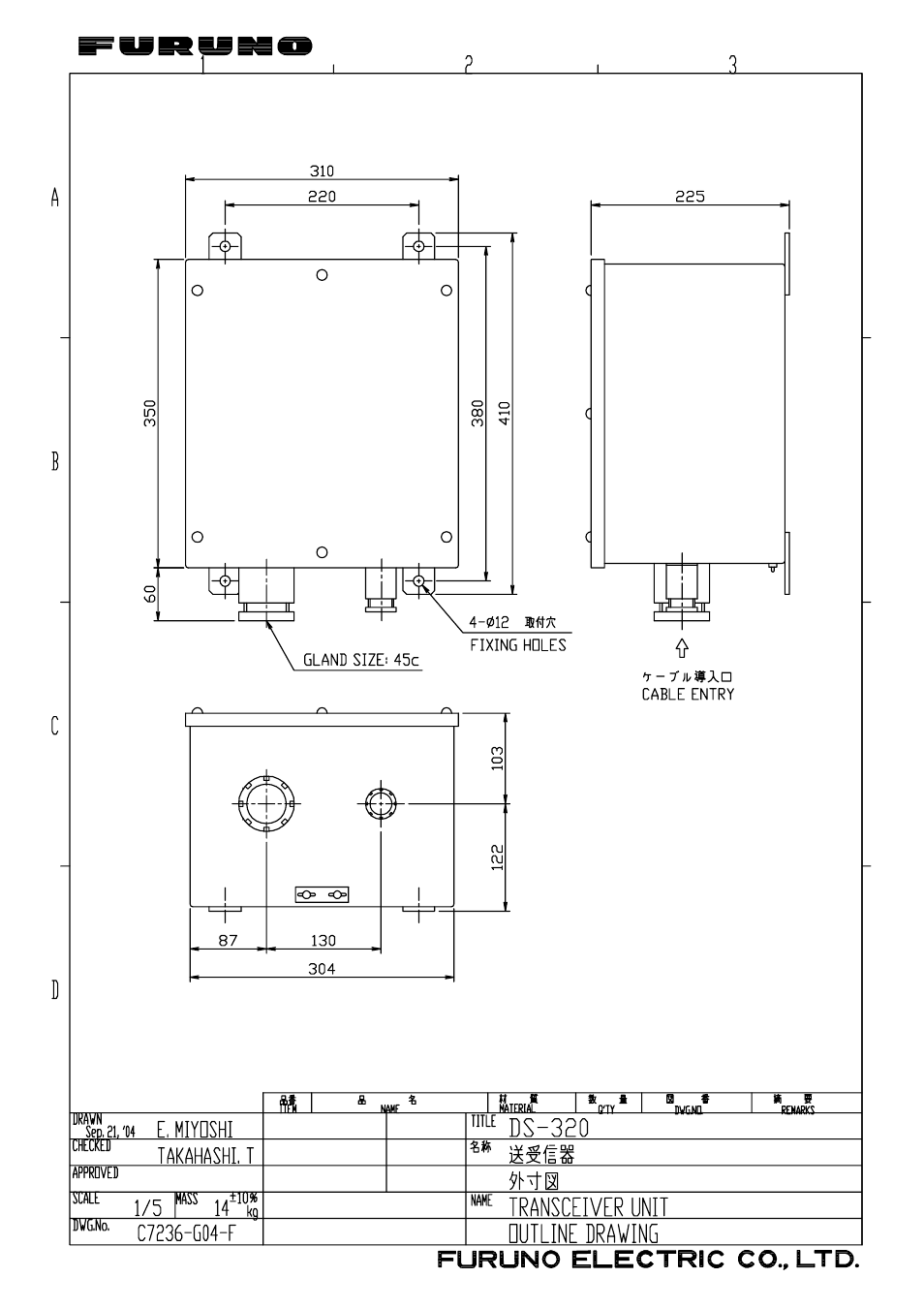 Furuno DS-30 User Manual | Page 78 / 116