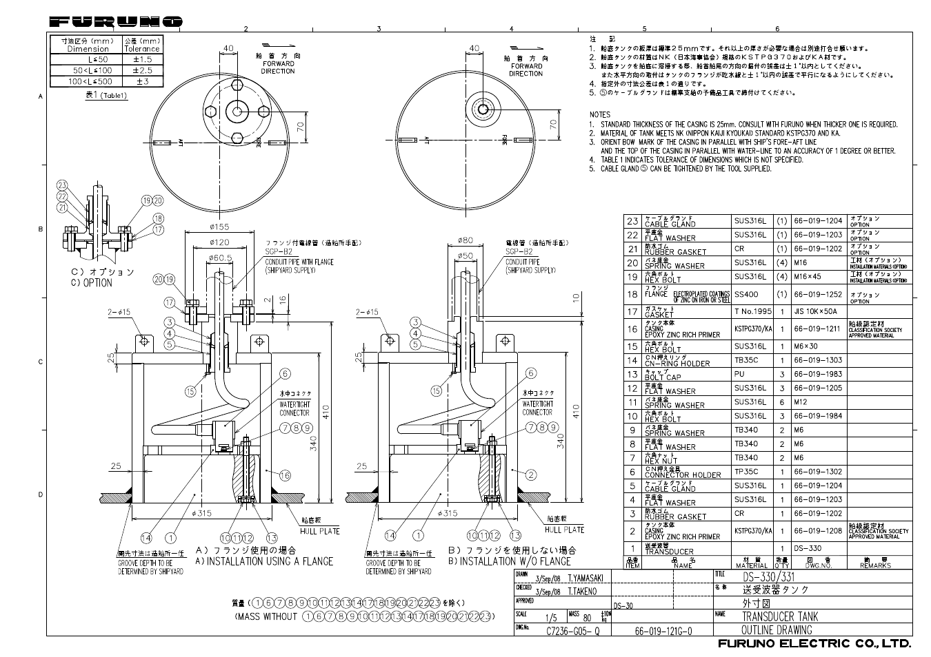 Furuno DS-30 User Manual | Page 81 / 116