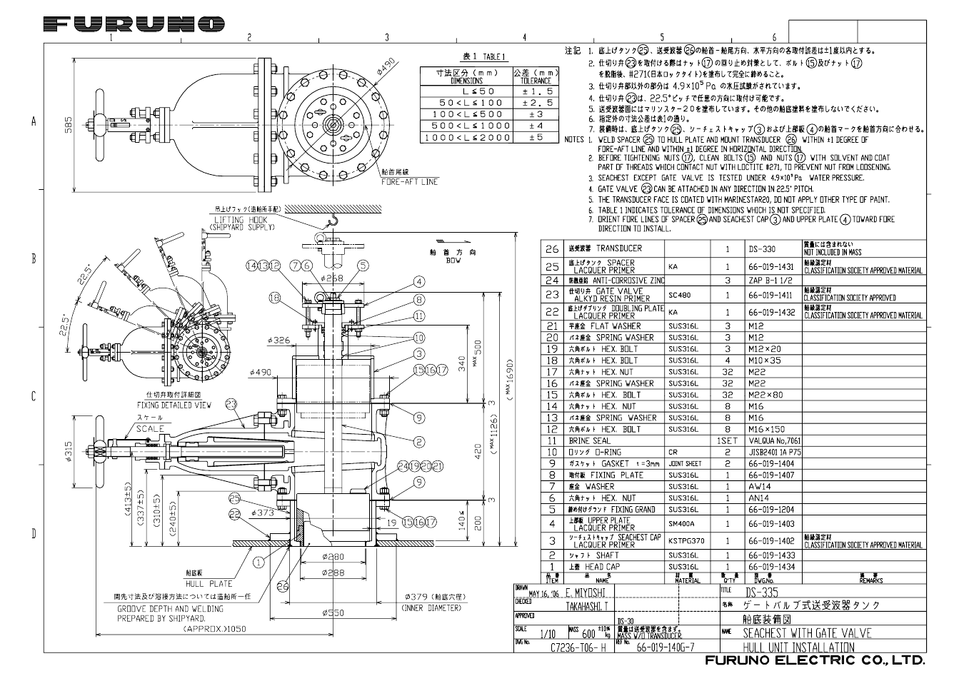 Furuno DS-30 User Manual | Page 82 / 116