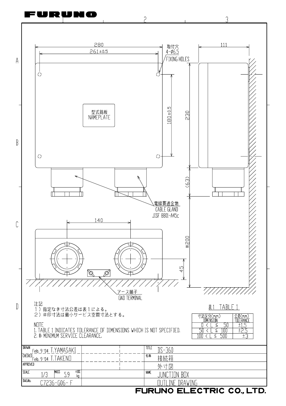 Furuno DS-30 User Manual | Page 83 / 116