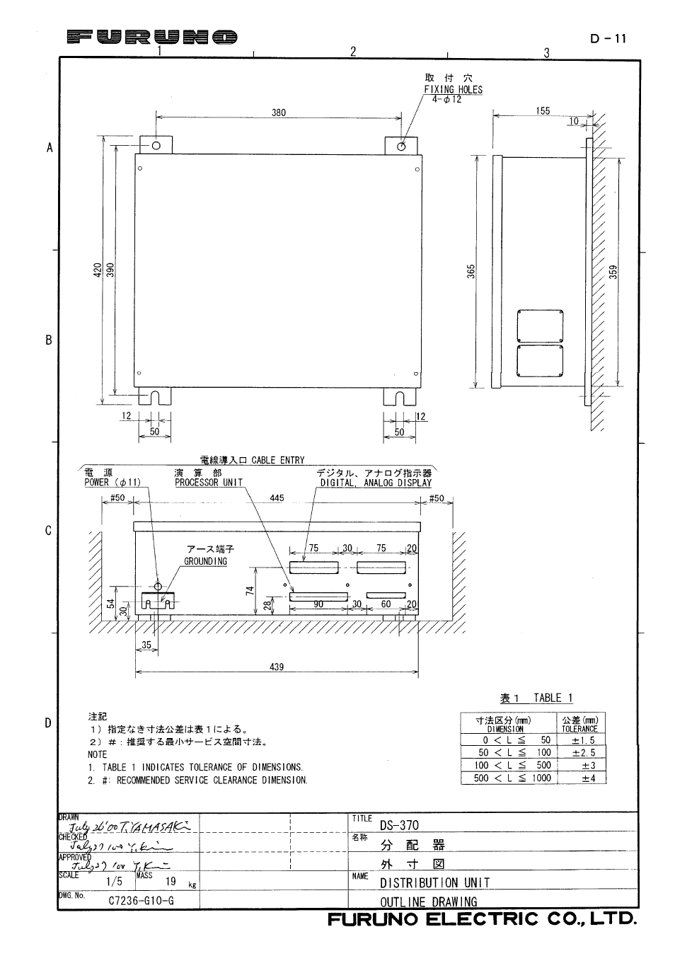 Furuno DS-30 User Manual | Page 84 / 116