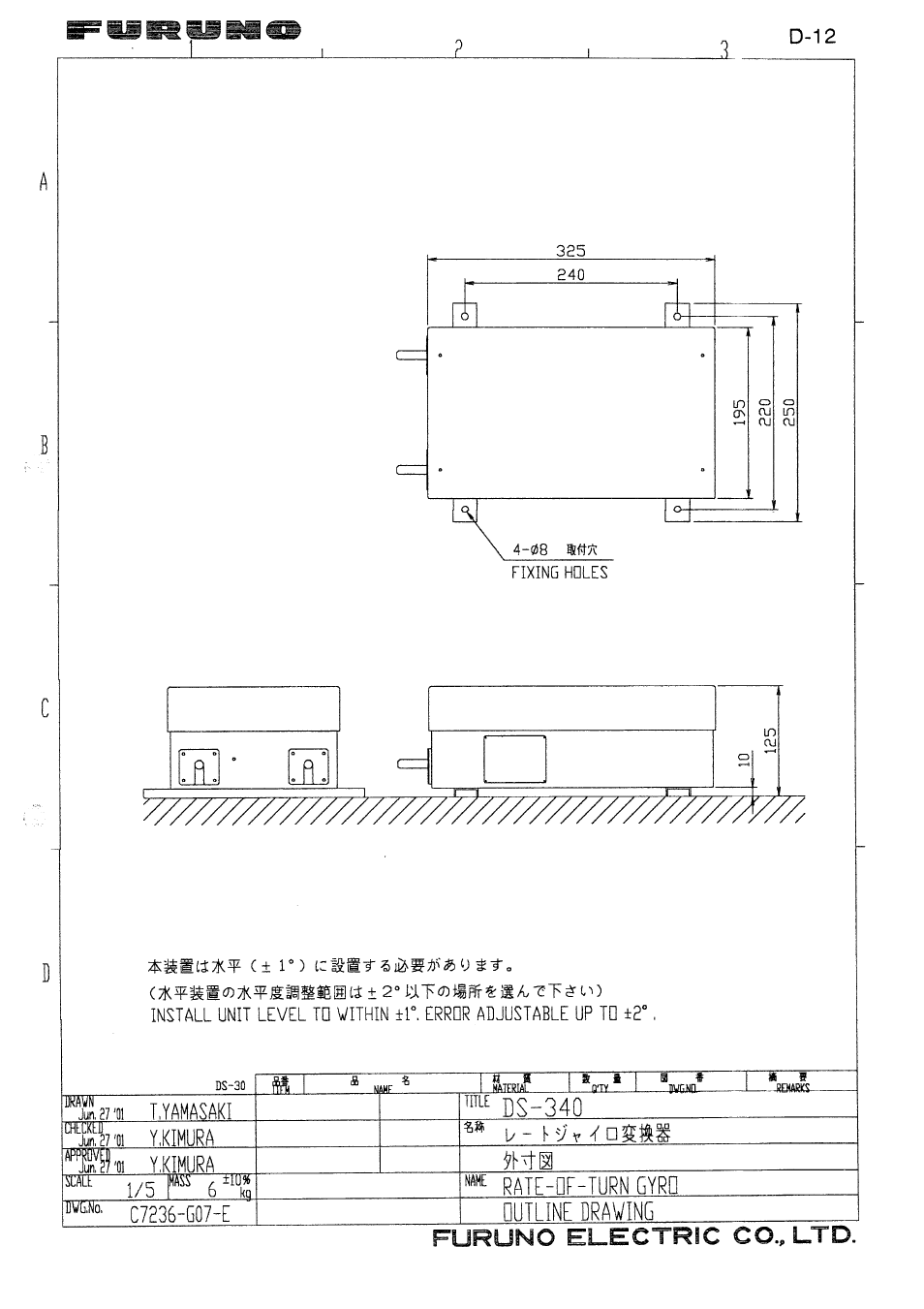 Furuno DS-30 User Manual | Page 85 / 116