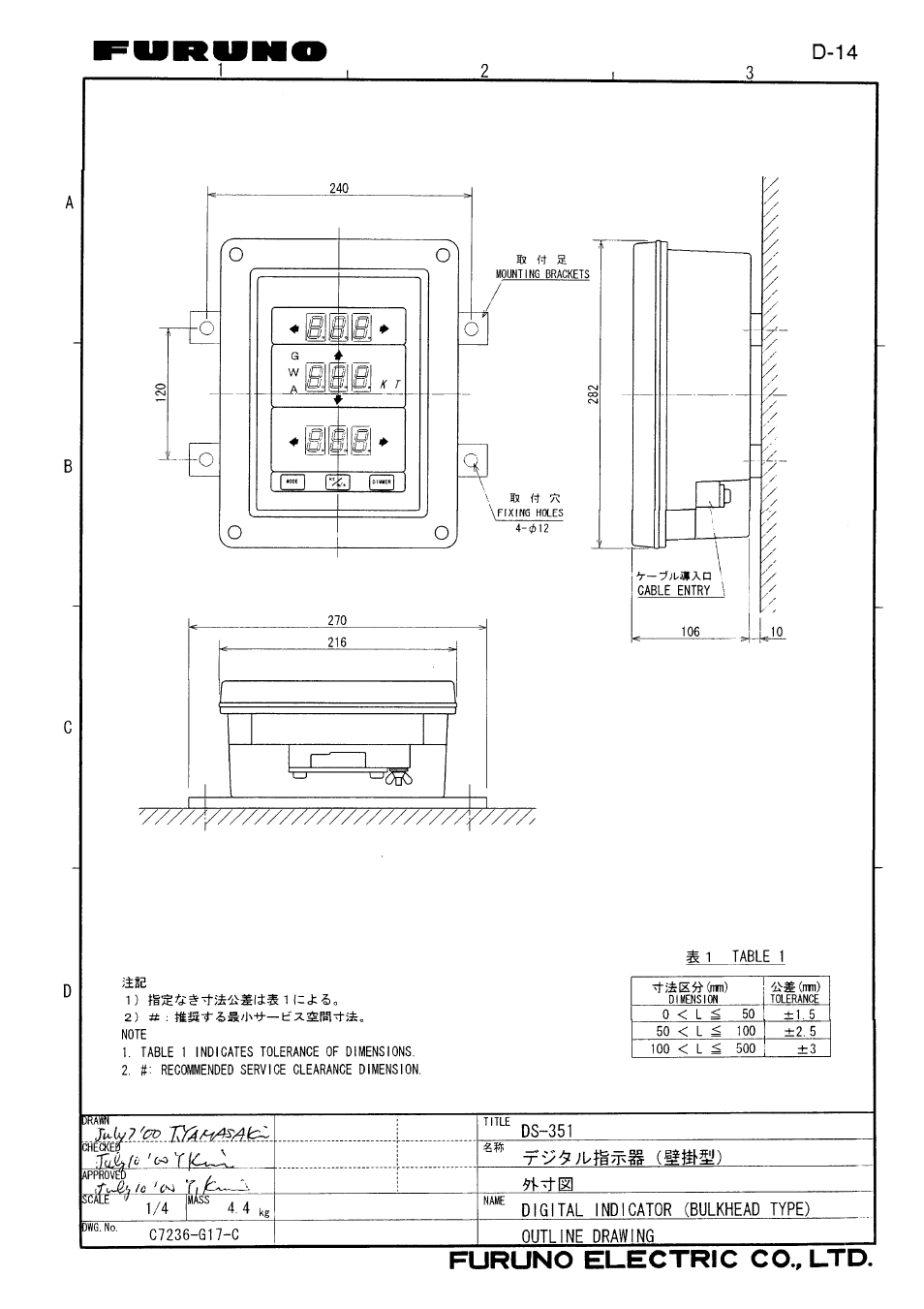 Furuno DS-30 User Manual | Page 87 / 116