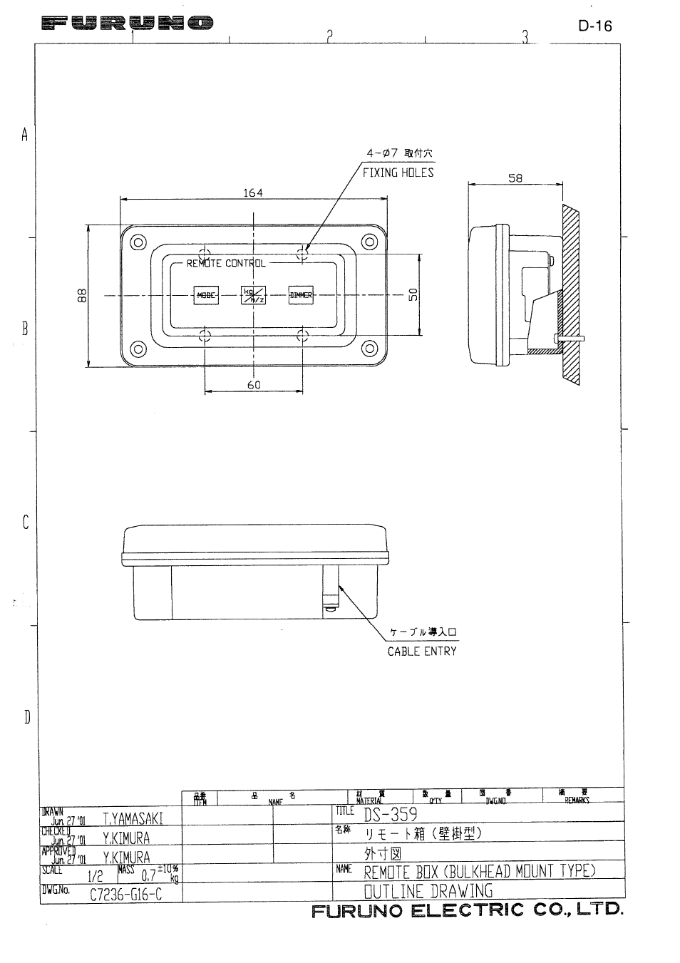 Furuno DS-30 User Manual | Page 89 / 116