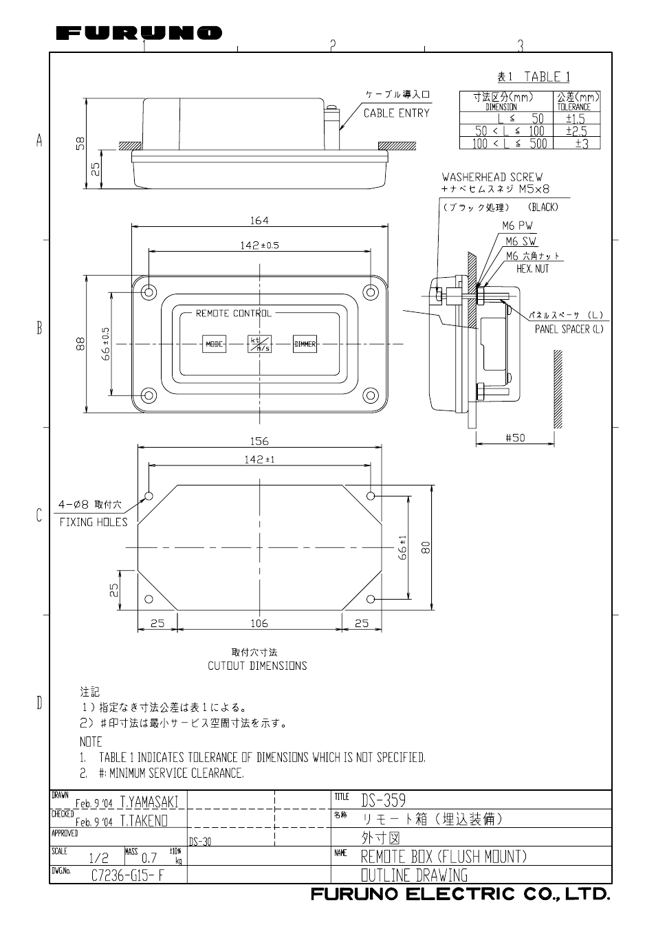 Furuno DS-30 User Manual | Page 90 / 116