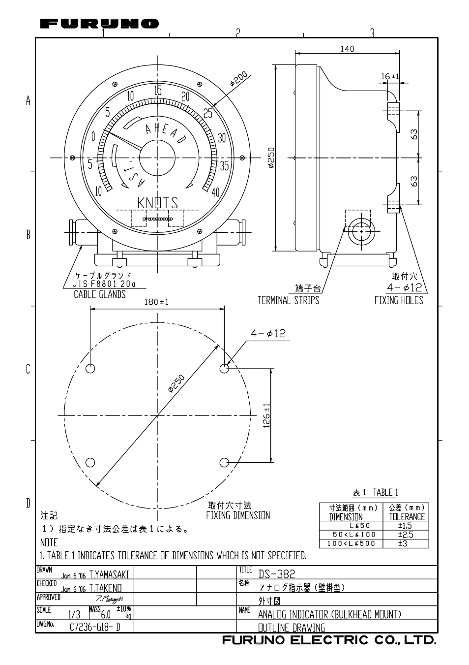 Furuno DS-30 User Manual | Page 92 / 116