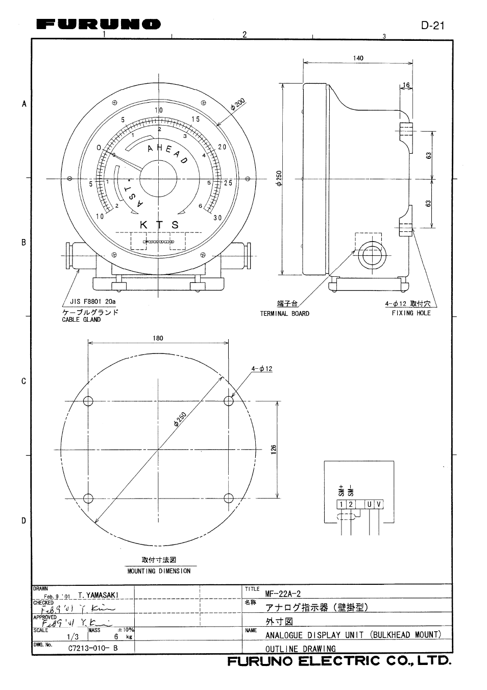 Furuno DS-30 User Manual | Page 94 / 116