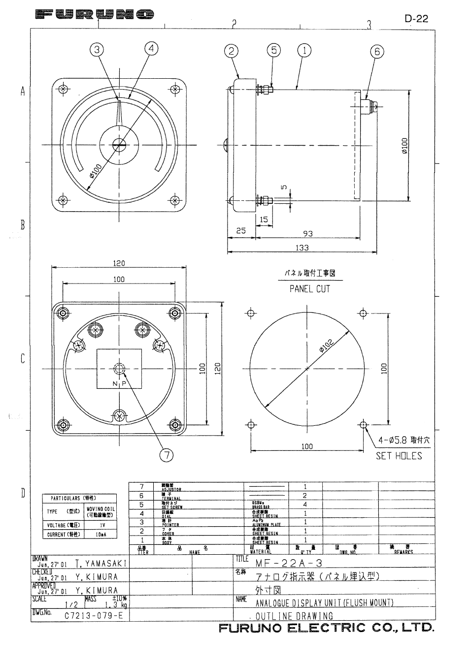 Furuno DS-30 User Manual | Page 95 / 116
