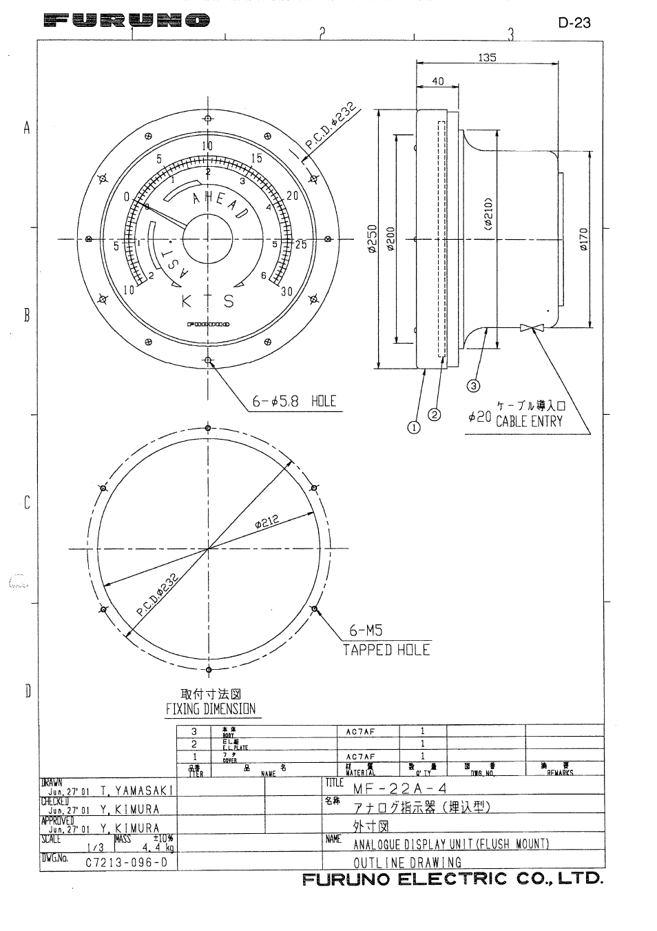 Furuno DS-30 User Manual | Page 96 / 116