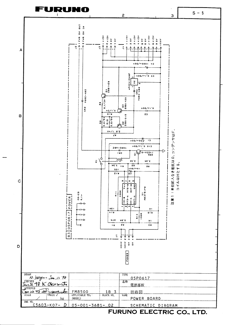 Furuno FM-8700 User Manual | Page 46 / 46