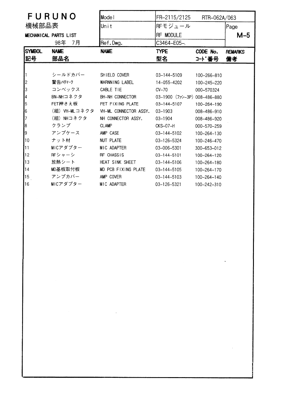 Furuno FR-2805 Series User Manual | Page 118 / 169