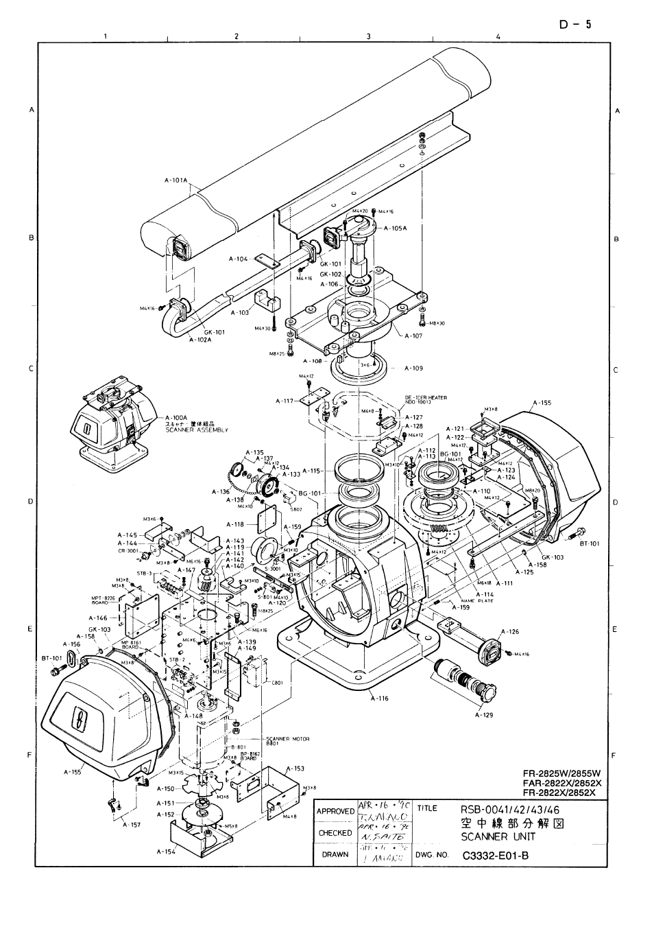 Furuno FR-2805 Series User Manual | Page 156 / 169