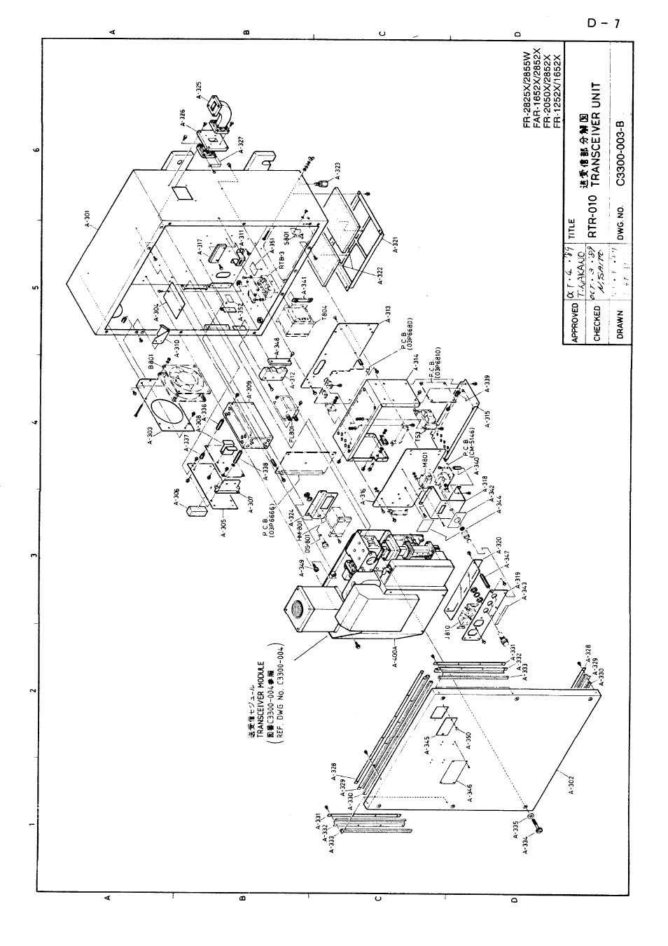 Furuno FR-2805 Series User Manual | Page 158 / 169