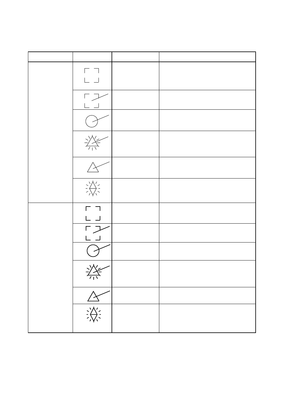 Arpa symbols | Furuno FR-2805 Series User Manual | Page 69 / 169