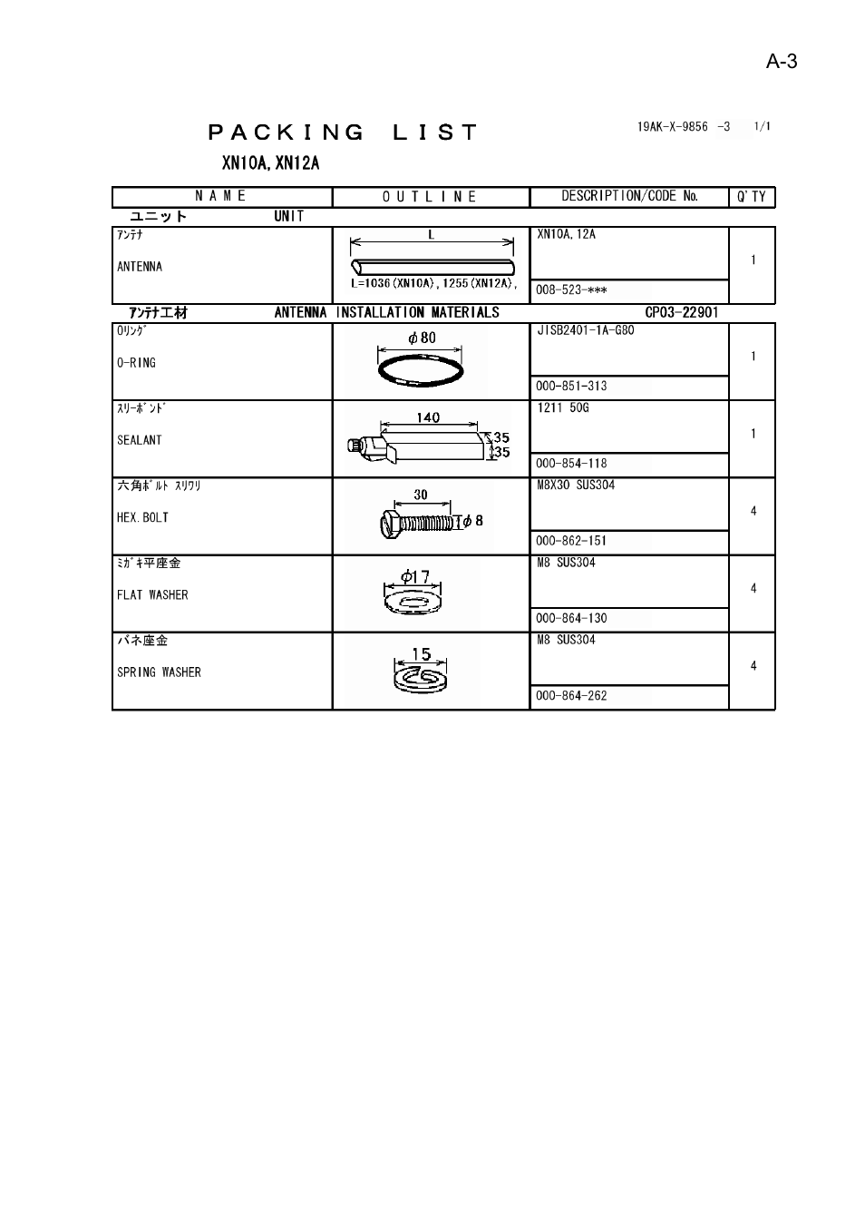 Furuno NAVNET 1933C-BB User Manual | Page 69 / 92