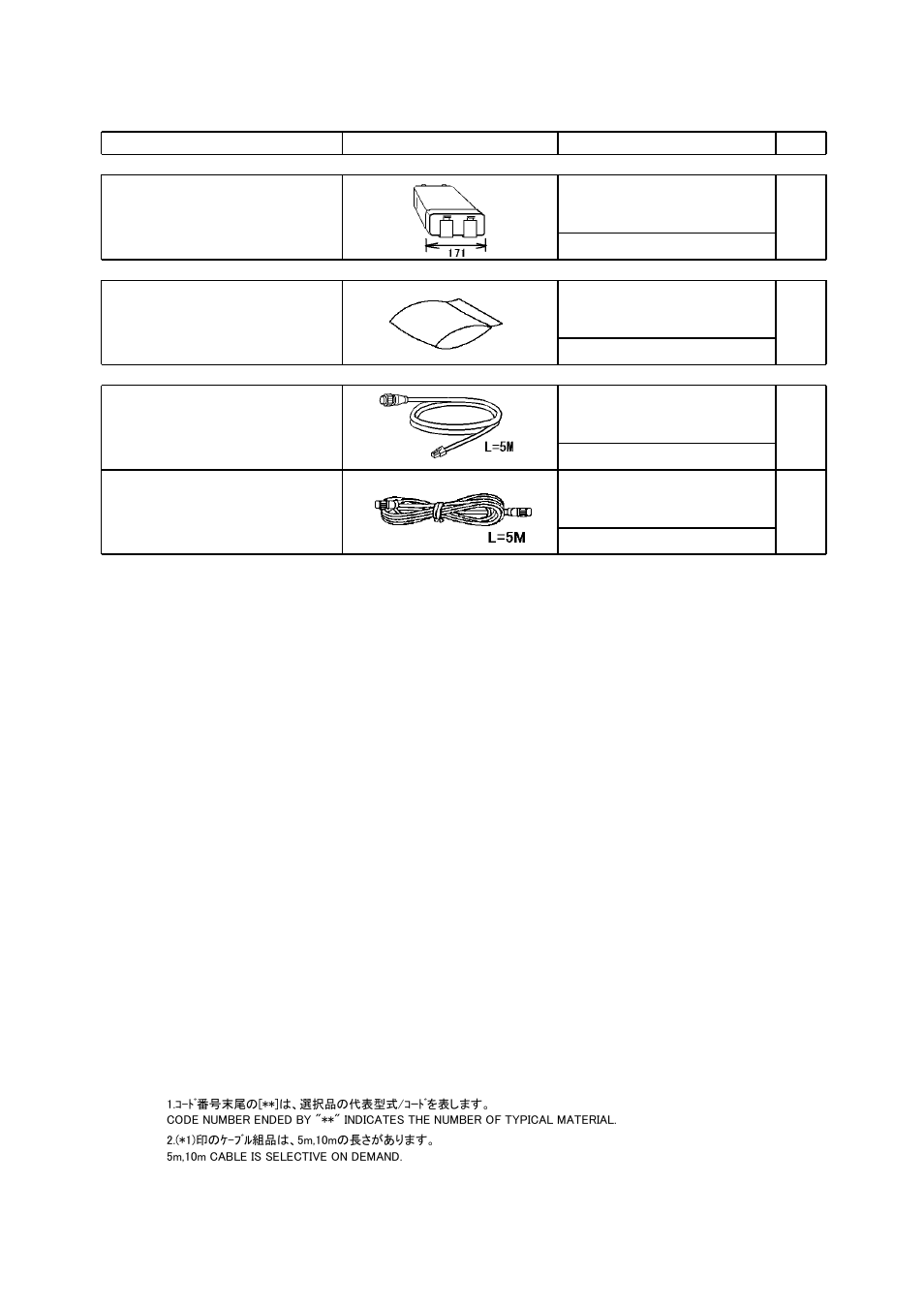 A-10 | Furuno NAVNET 1933C-BB User Manual | Page 76 / 92