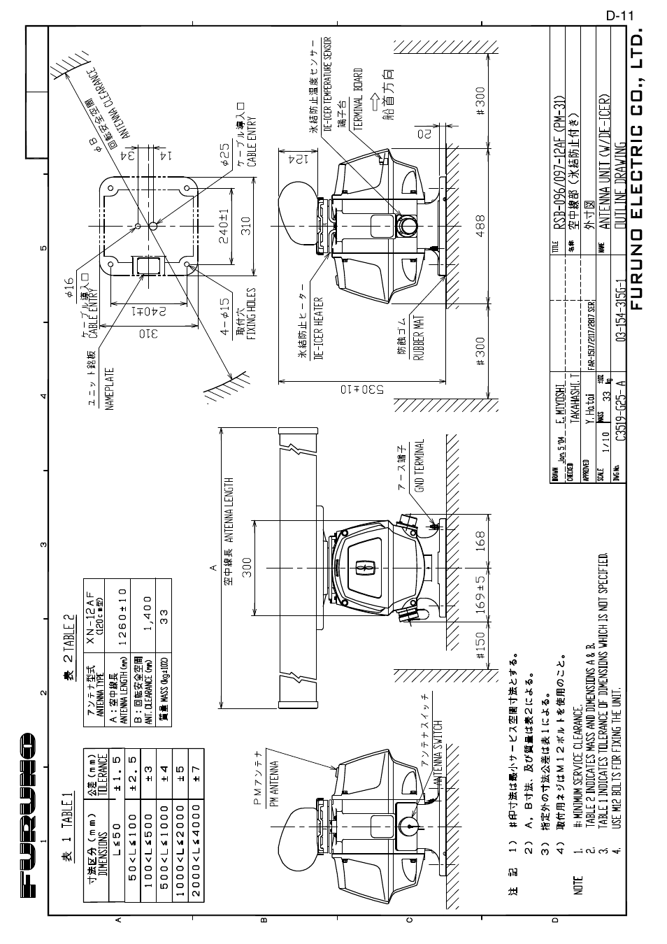 Furuno 2127 User Manual | Page 111 / 136