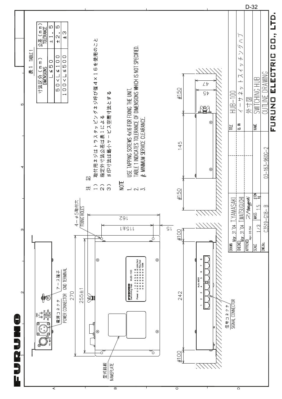 D-32 | Furuno 2127 User Manual | Page 132 / 136