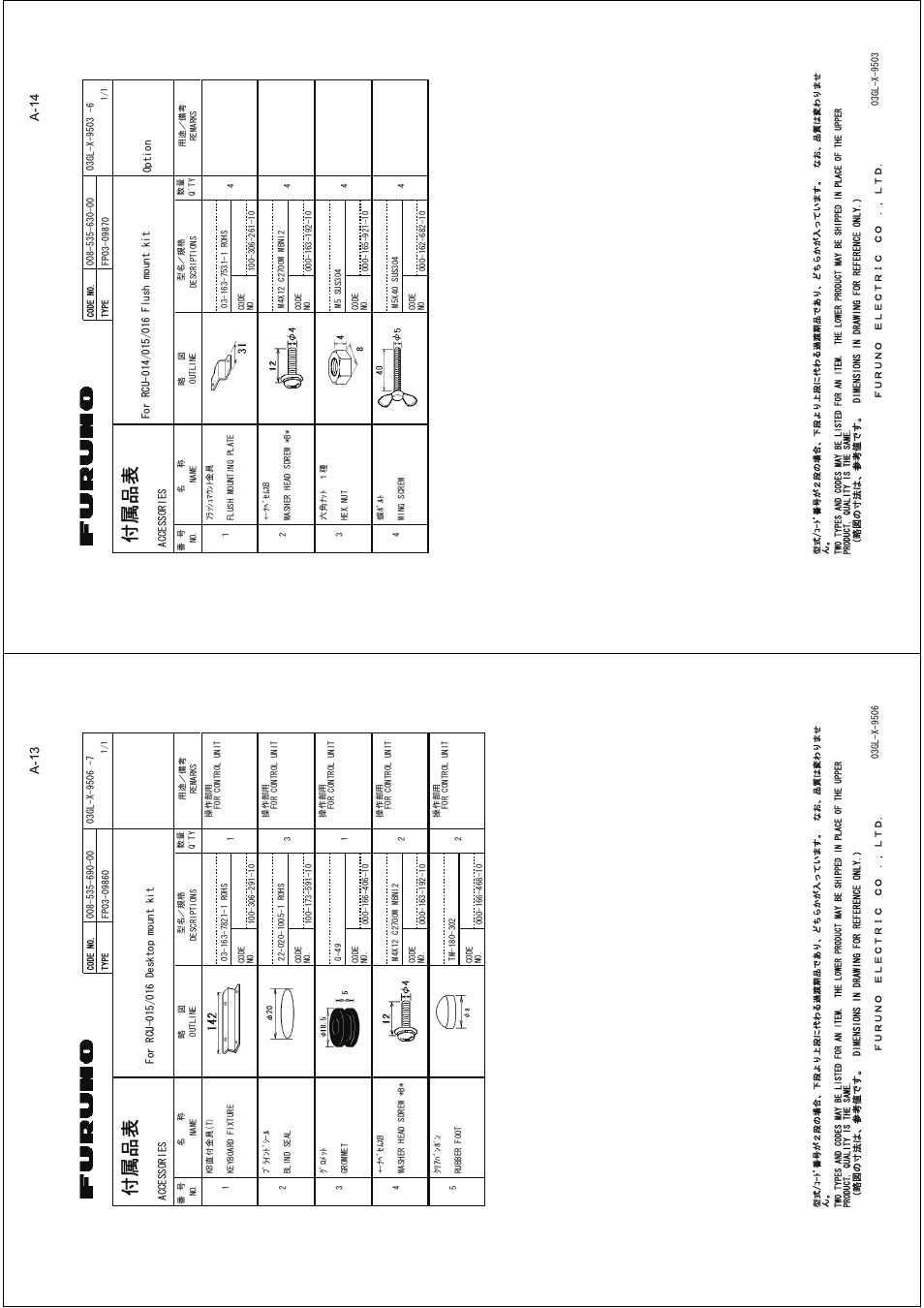 A-14, A-13 | Furuno 2127 User Manual | Page 91 / 136