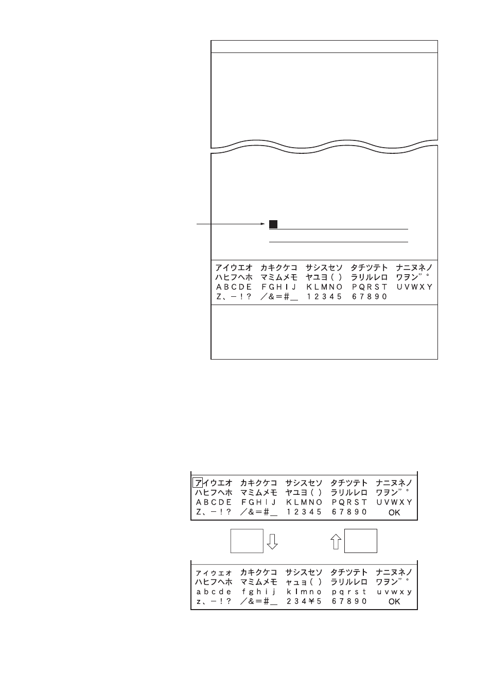 Furuno GP-3300 User Manual | Page 85 / 137