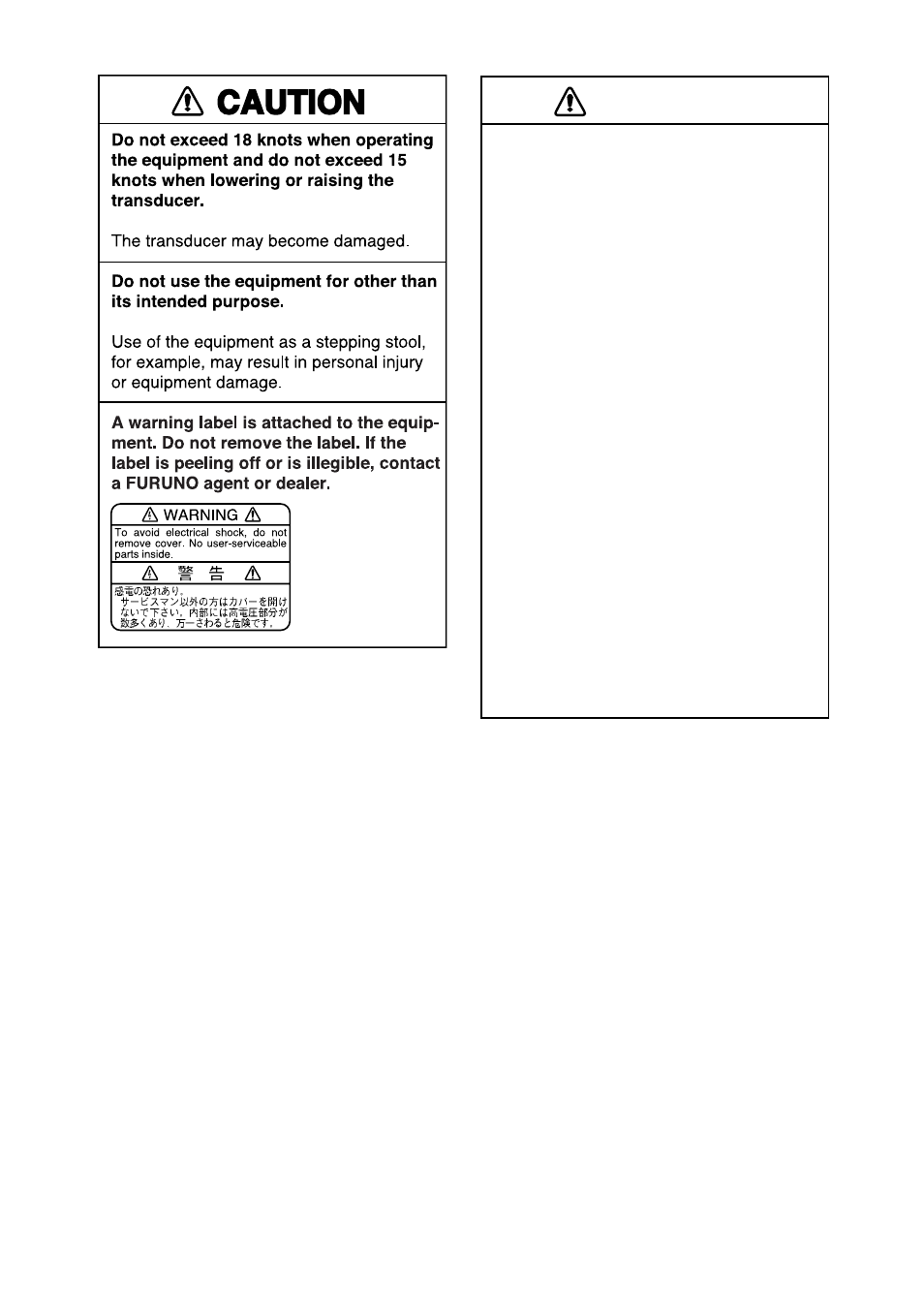 Caution | Furuno CH-37 User Manual | Page 4 / 90