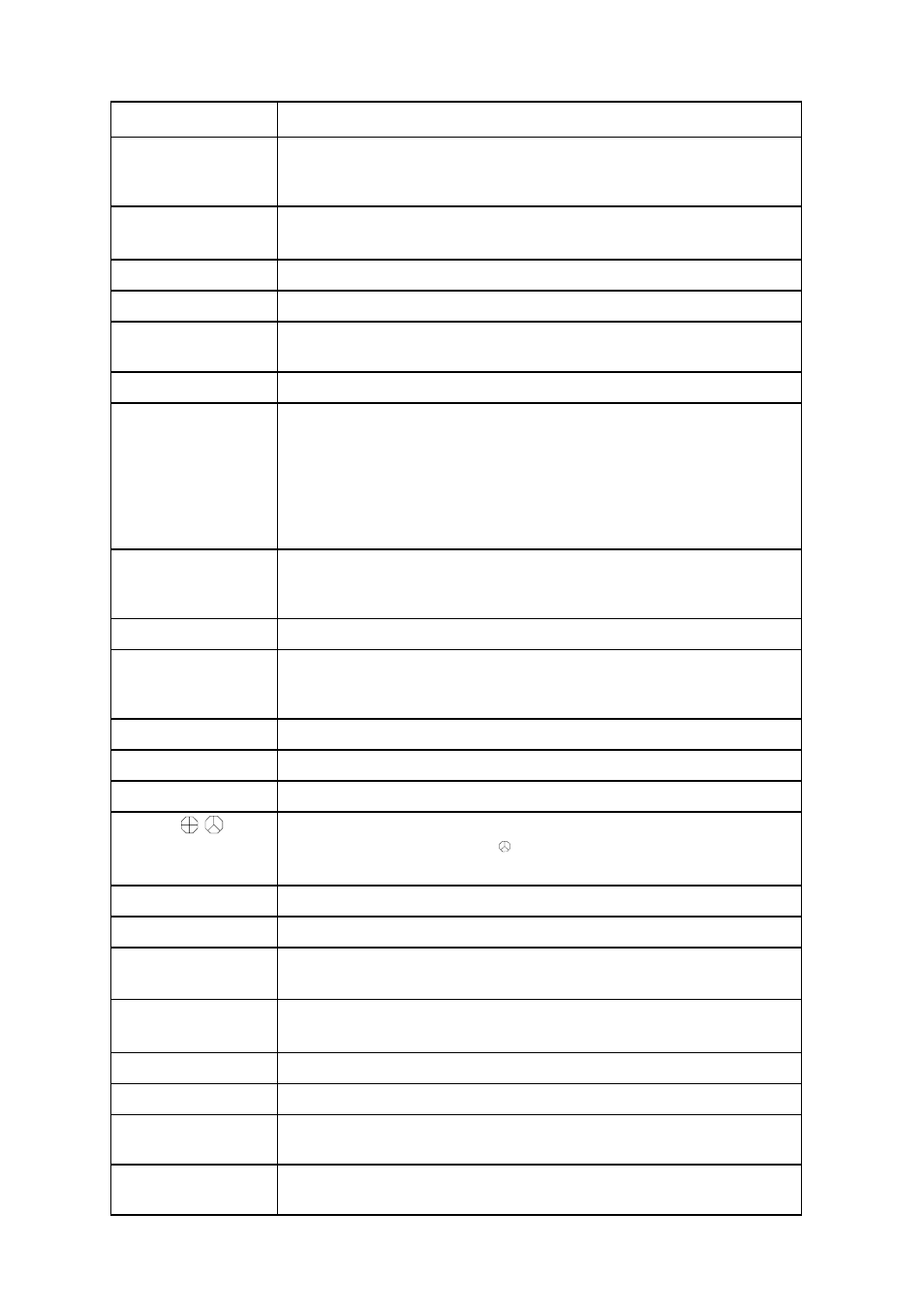 Furuno CSH-23F/24F User Manual | Page 13 / 114