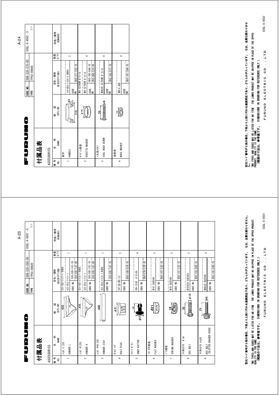 A-24, A-23 | Furuno FAR-2157-D User Manual | Page 86 / 111