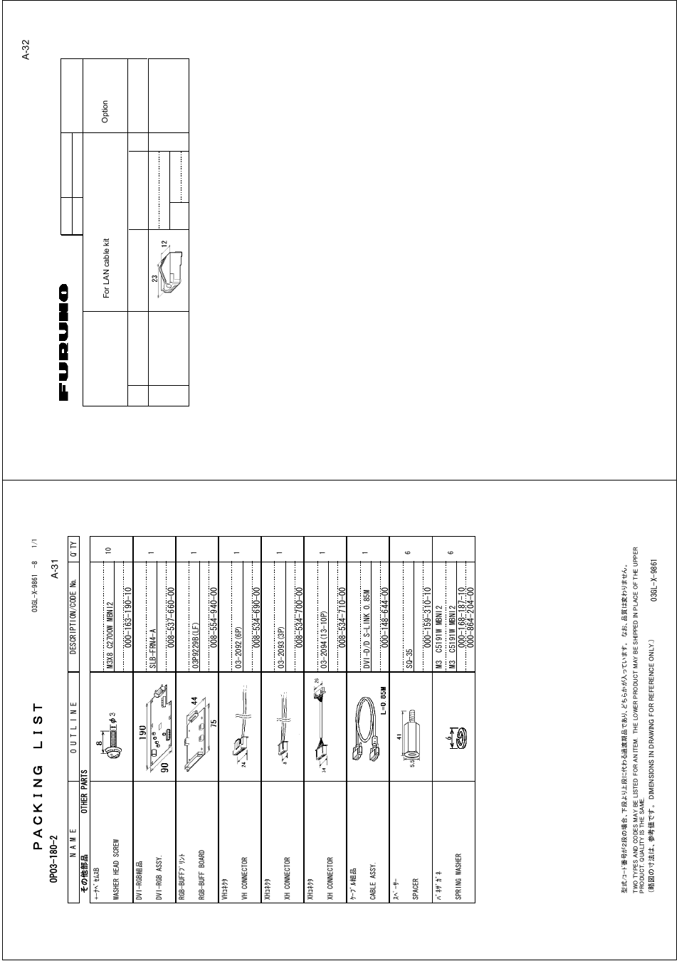 Furuno FAR-2157-D User Manual | Page 90 / 111