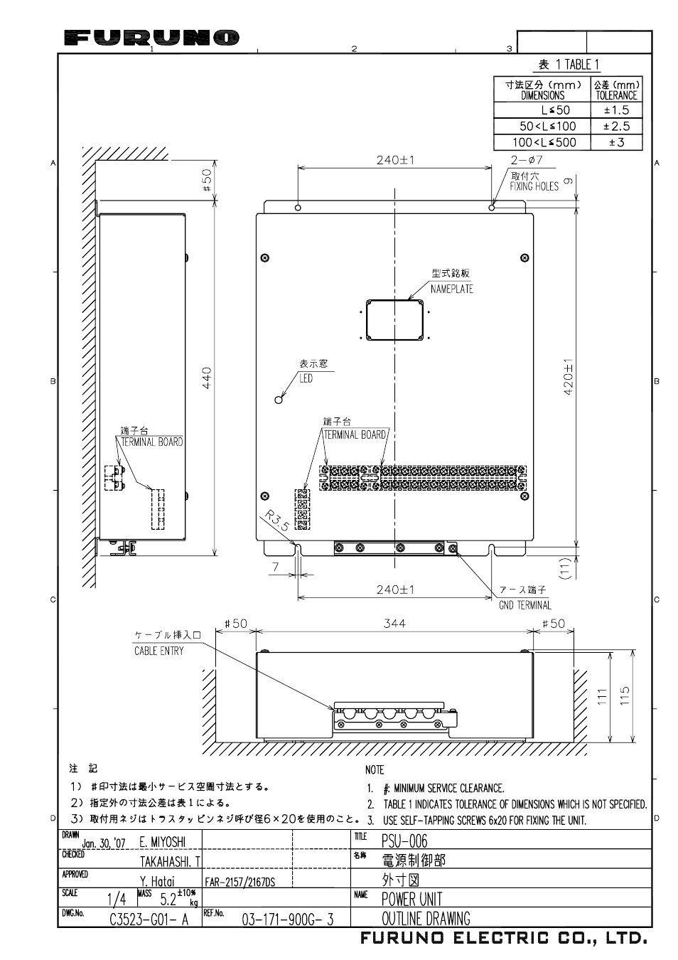 Furuno FAR-2157-D User Manual | Page 92 / 111