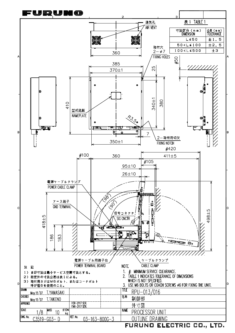 Furuno FAR-2157-D User Manual | Page 93 / 111