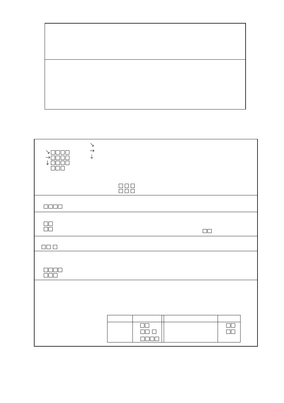 Data | Furuno CSH-5 MARK-2 User Manual | Page 31 / 73