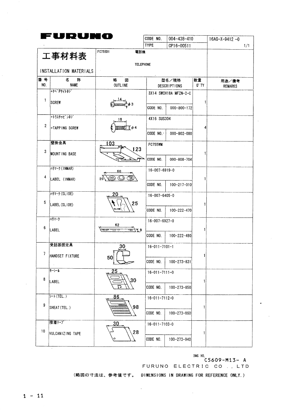 Furuno FELCOM 81B User Manual | Page 18 / 87