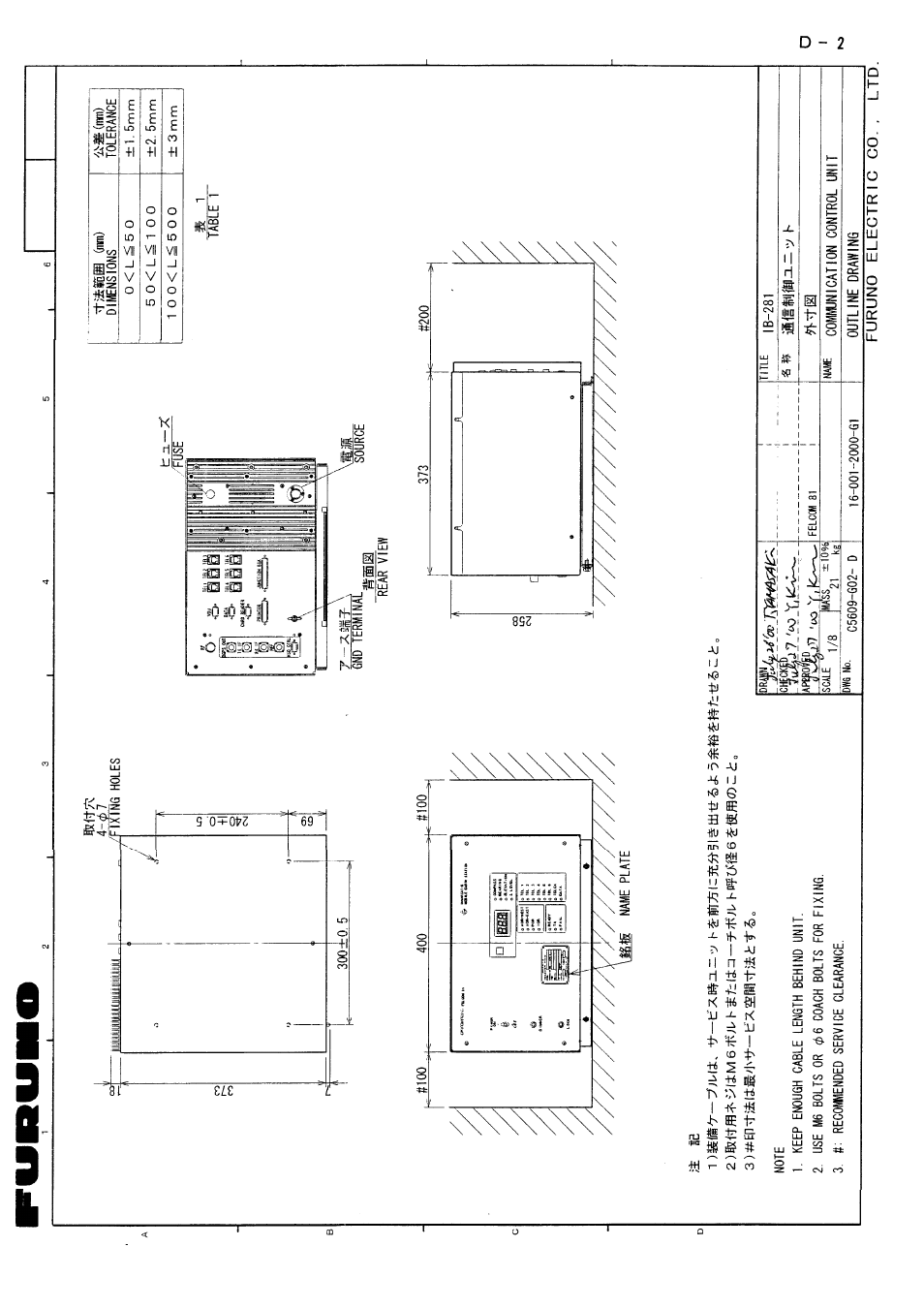 Furuno FELCOM 81B User Manual | Page 68 / 87
