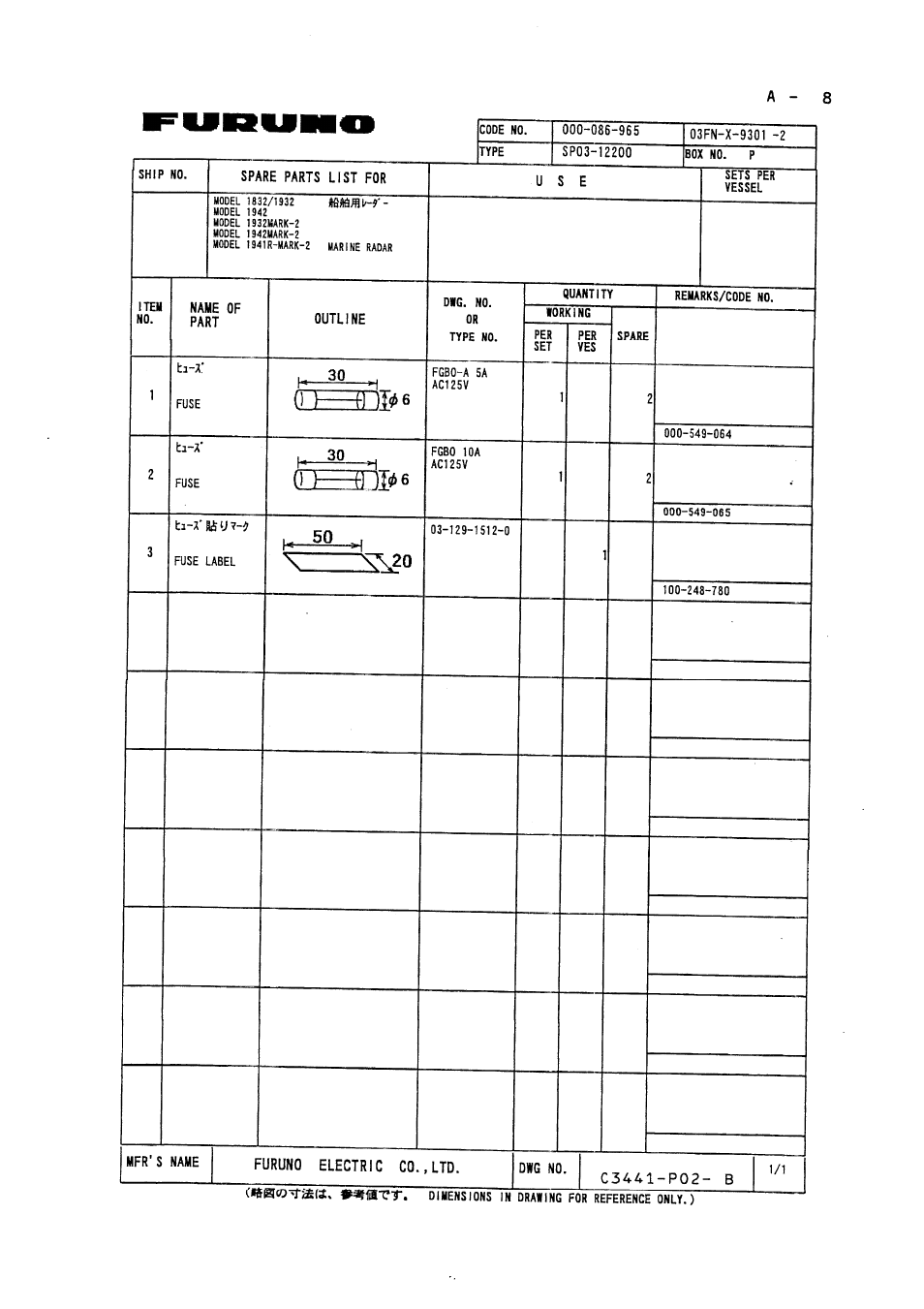 Furuno 1932 MARK-2 User Manual | Page 27 / 33