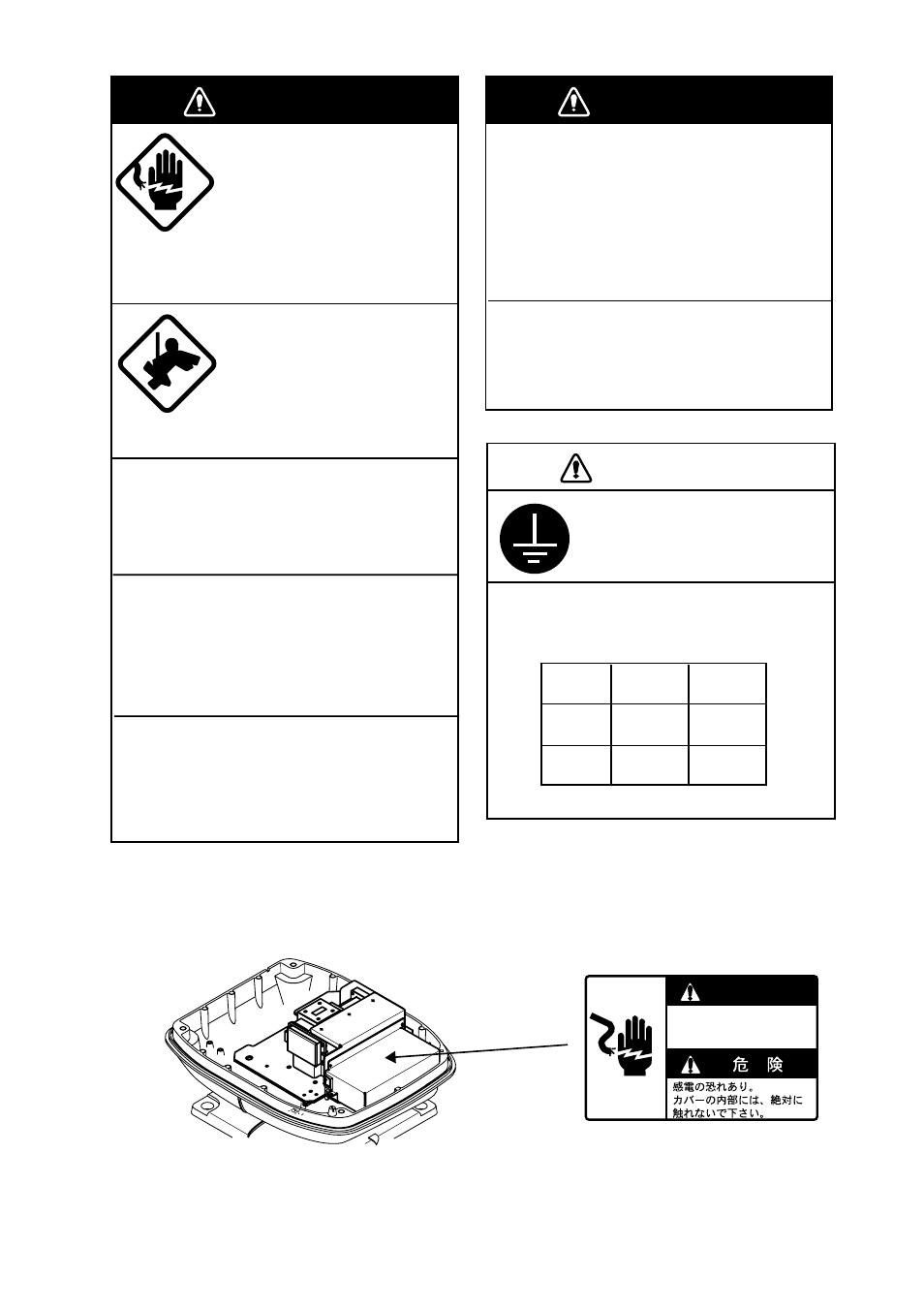 Caution, Warning | Furuno 1932 MARK-2 User Manual | Page 4 / 33