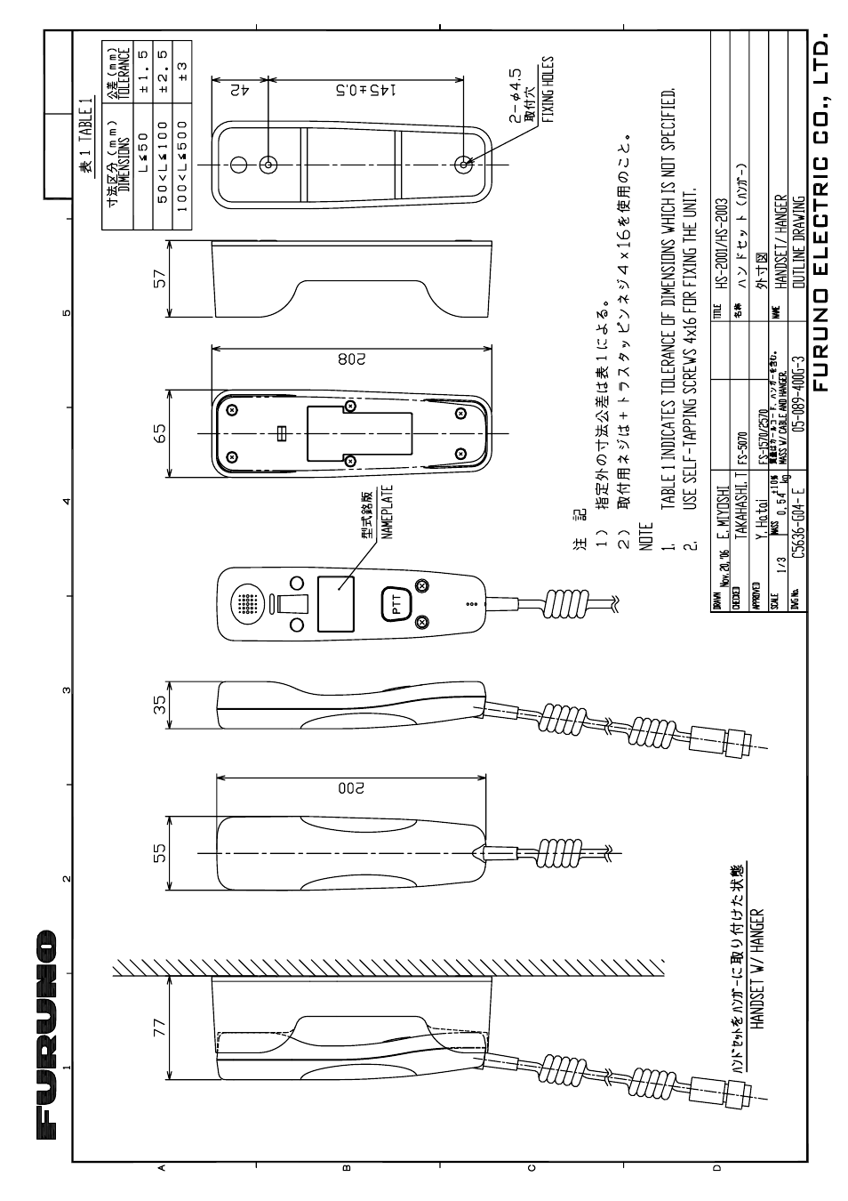 Furuno FS-2570 User Manual | Page 59 / 76