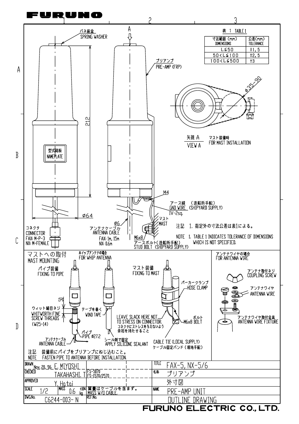 Furuno FS-2570 User Manual | Page 66 / 76