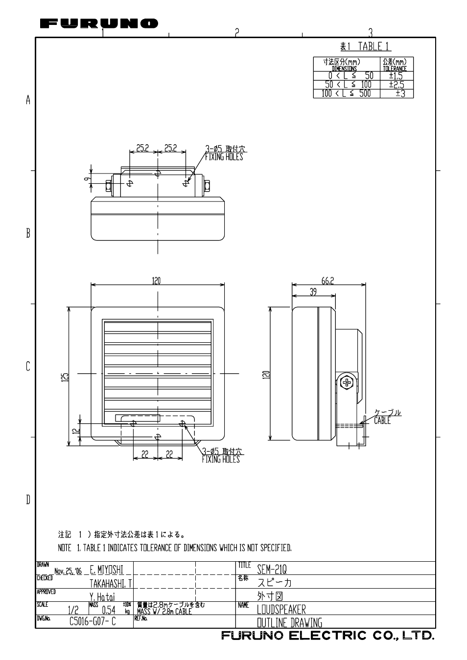 Furuno FS-2570 User Manual | Page 69 / 76